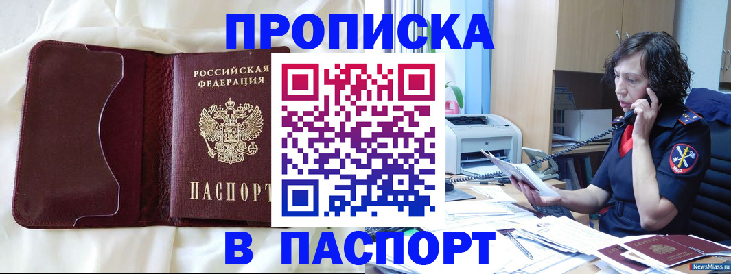 миграционный учет в Ковдоре